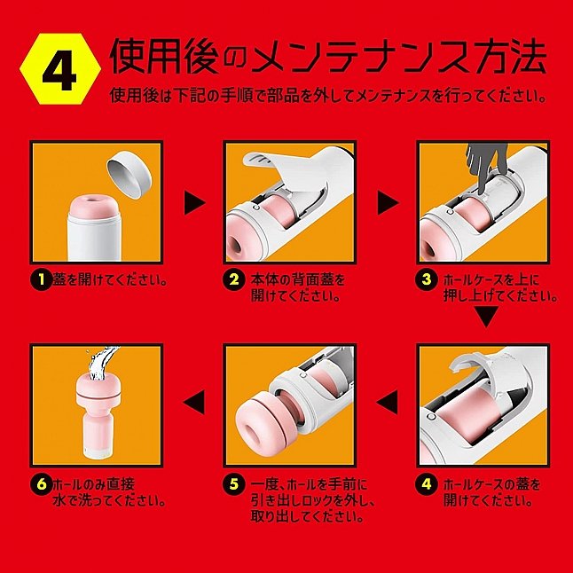 18DSC,成人用品,EXE - 任性彈穴 加熱拉伸 淫亂電動飛機杯 7代 (ぷにあなロイド7),4582616133083