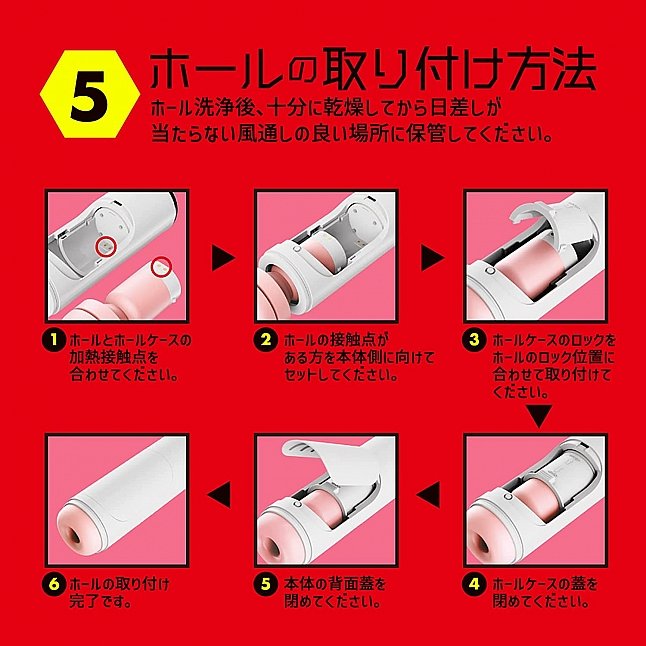 18DSC,成人用品,EXE - 任性彈穴 加熱拉伸 淫亂電動飛機杯 7代 (ぷにあなロイド7),4582616133083