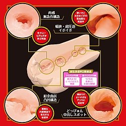 EXE - Japanese Real Hole 生 石川澪 名器 EXE - Japanese Real Hole 生 石川澪 名器