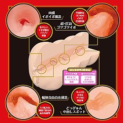 EXE - Japanese Real Hole 生 小宵虎南 (小宵こなん) 名器 EXE - Japanese Real Hole 生 小宵虎南 (小宵こなん) 名器