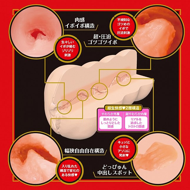 18DSC,成人用品,EXE - Japanese Real Hole 生 小宵虎南 (小宵こなん) 名器,4582616131300