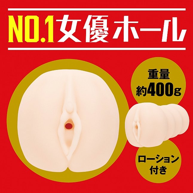 18DSC,成人用品,EXE - Japanese Real Hole 生 小宵虎南 (小宵こなん) 名器,4582616131300