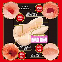 EXE - Japanese Real Hole 生 加美杏奈 名器 EXE - Japanese Real Hole 生 加美杏奈 名器