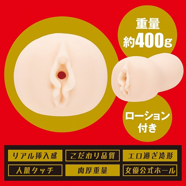 18DSC,成人用品,EXE - Japanese Real Hole 生 加美杏奈 名器,4582616131317