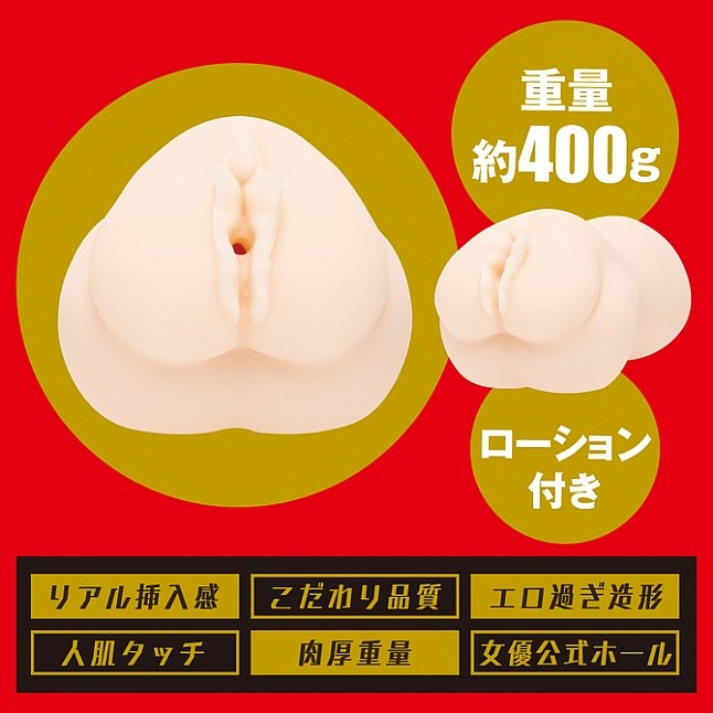 18DSC,成人用品,EXE - Japanese Real Hole 生 八木奈々 (八木奈奈) 名器,4582616131324