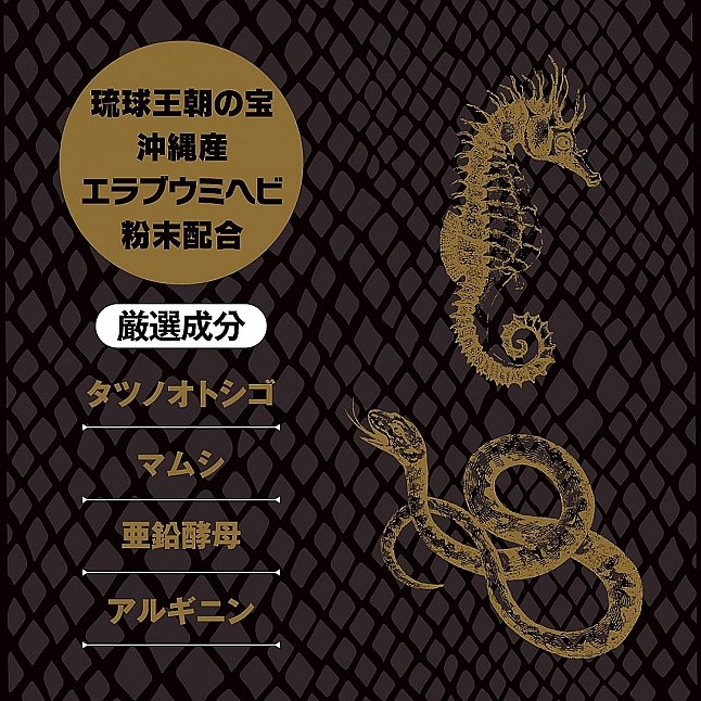 18DSC,成人用品,EXE - 強力D 海蛇 男士能量補充果凍 15g,4582616135889