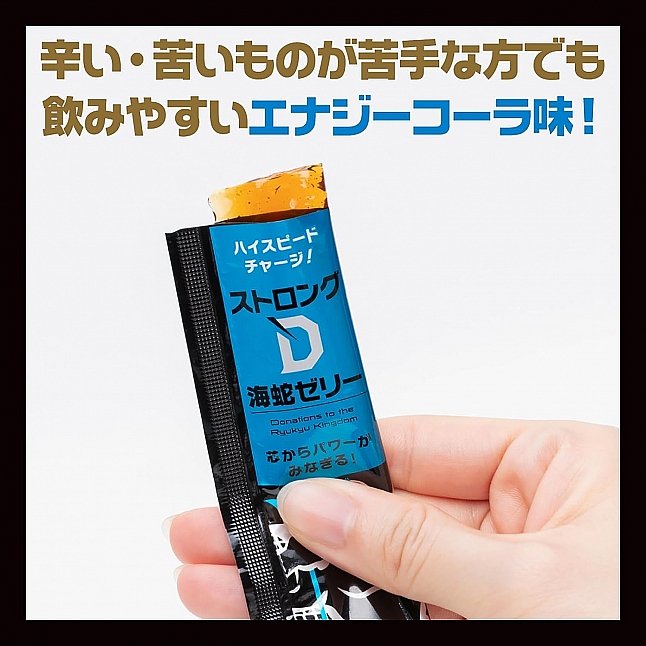 18DSC,成人用品,EXE - 強力D 海蛇 男士能量補充果凍 15g,4582616135889