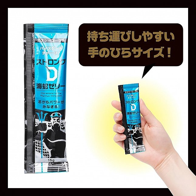 18DSC,成人用品,EXE - 強力D 海蛇 男士能量補充果凍 15g,4582616135889
