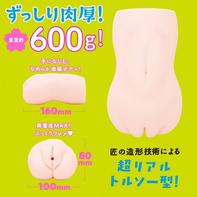 18DSC,成人用品,EXE - 任性彈穴名器 (ぷにあな名器),4582616137128