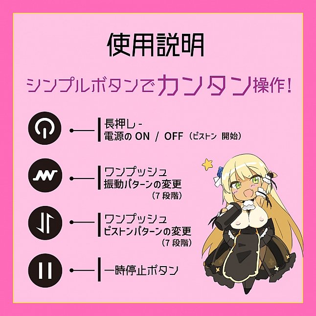 18DSC,成人用品,EXE - 任性彈穴 震動拉伸 淫亂電動飛機杯 8代 (ぷにあなロイド8),4582616137142
