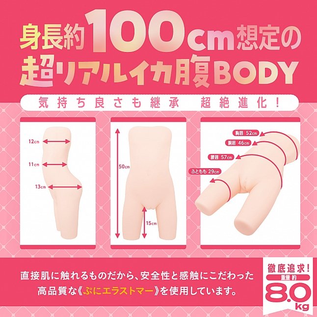 18DSC,成人用品,EXE - ●女研究所 極致小蠻腰 (つるぺたガール研究所 リアル アルティメット),4582616138095