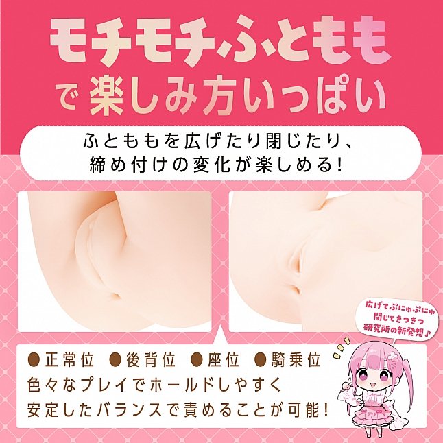 18DSC,成人用品,EXE - ●女研究所 極致小蠻腰 (つるぺたガール研究所 リアル アルティメット),4582616138095