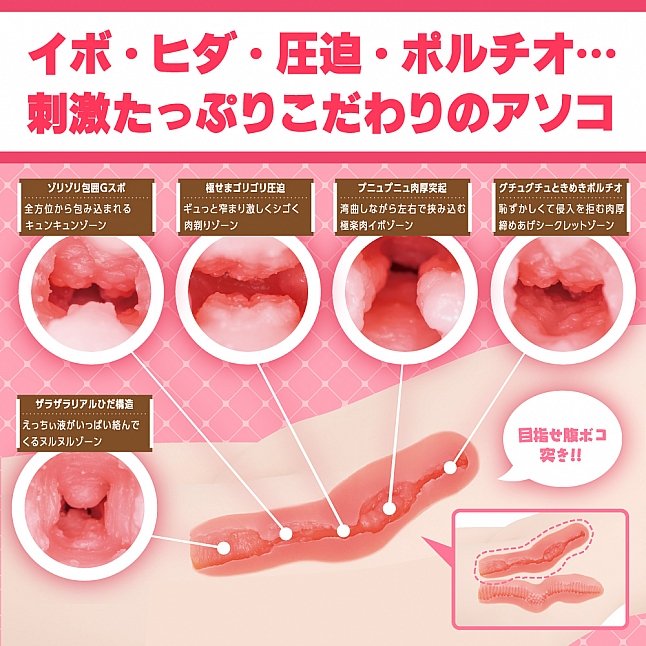 18DSC,成人用品,EXE - ●女研究所 極致小蠻腰 (つるぺたガール研究所 リアル アルティメット),4582616138095