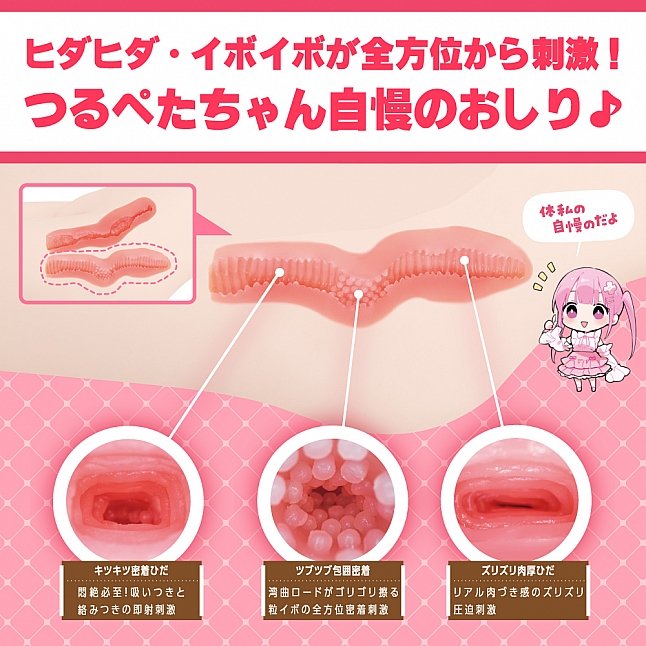 18DSC,成人用品,EXE - ●女研究所 極致小蠻腰 (つるぺたガール研究所 リアル アルティメット),4582616138095