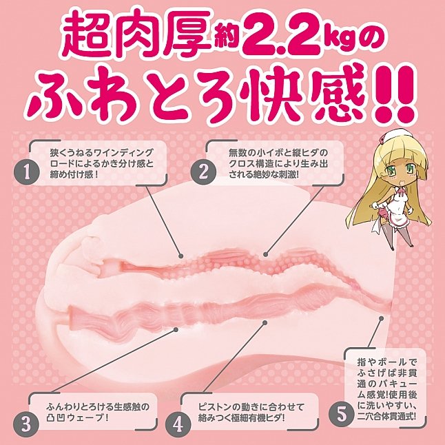 18DSC,Sex Toys,EXE - Puni Ana DX Soft,4582616140098