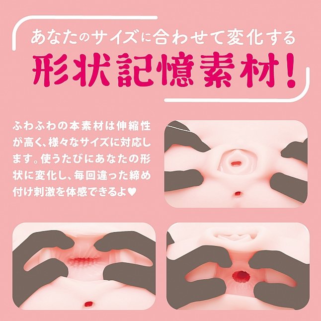 18DSC,Sex Toys,EXE - Puni Ana DX Soft,4582616140098