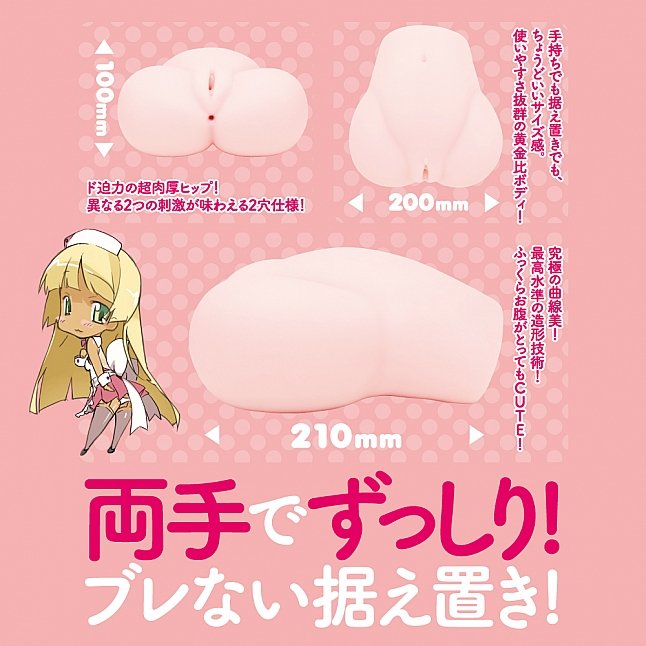 18DSC,Sex Toys,EXE - Puni Ana DX Soft,4582616140098