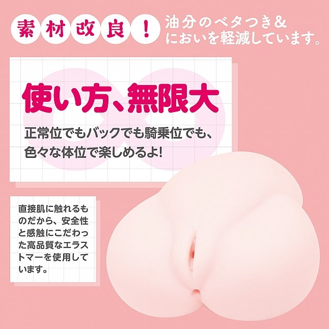 18DSC,Sex Toys,EXE - Puni Ana DX Soft,4582616140098