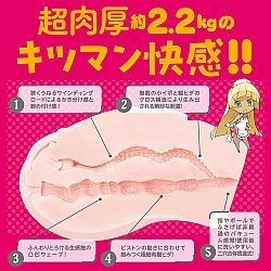 EXE - 任性彈穴 DX 硬版 (ぷにあなDX HARD) EXE - 任性彈穴 DX 硬版 (ぷにあなDX HARD)