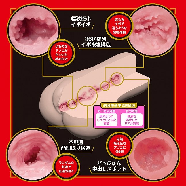 18DSC,成人用品,EXE - Japanese Real Hole 激  Unpai (うんぱい) 名器,4582616140456
