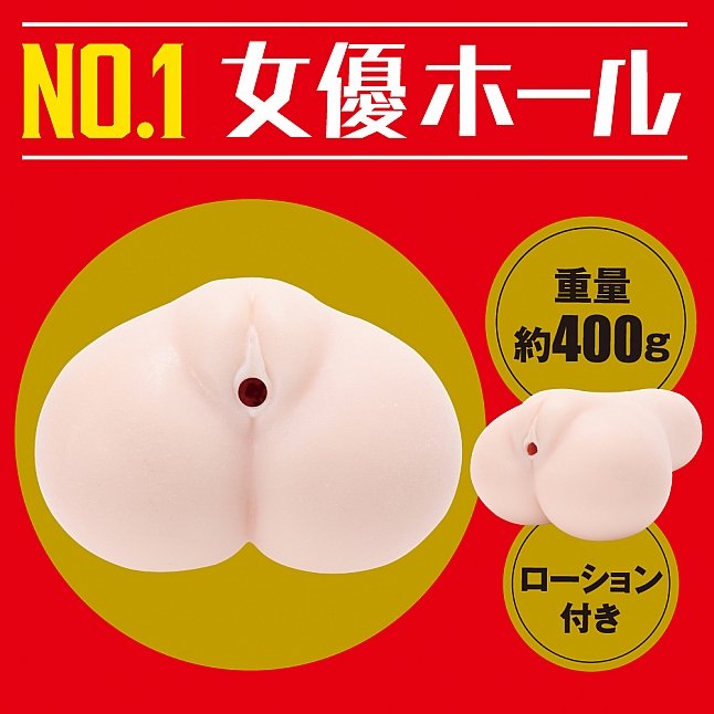 18DSC,成人用品,EXE - Japanese Real Hole 激  Unpai (うんぱい) 名器,4582616140456
