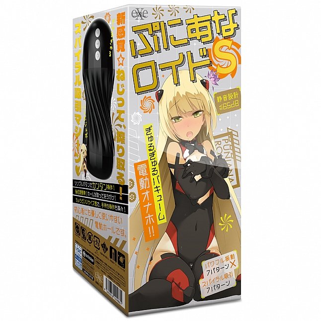 18DSC,Sex Toys,EXE - Puni Ana-roid S Powered Masturbator,4582616144881