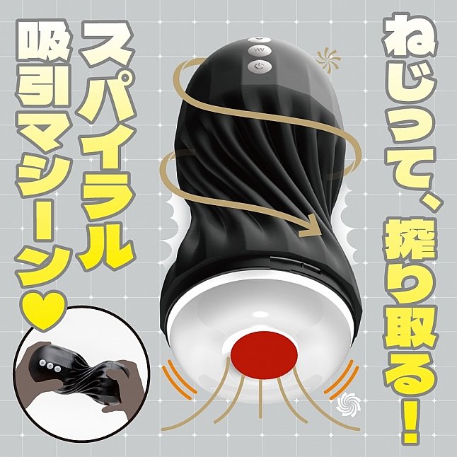 18DSC,Sex Toys,EXE - Puni Ana-roid S Powered Masturbator,4582616144881