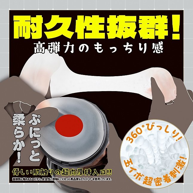 18DSC,Sex Toys,EXE - Puni Ana-roid S Powered Masturbator,4582616144881
