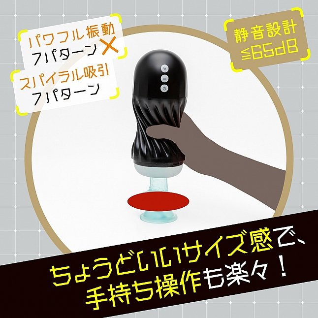 18DSC,Sex Toys,EXE - Puni Ana-roid S Powered Masturbator,4582616144881