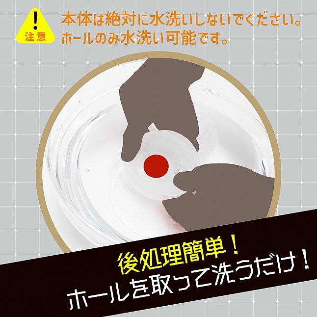 18DSC,Sex Toys,EXE - Puni Ana-roid S Powered Masturbator,4582616144881