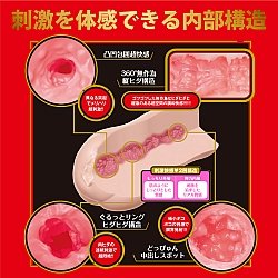 EXE - Japanese Real Hole 激 楓富愛 (楓ふうあ) 名器 EXE - Japanese Real Hole 激 楓富愛 (楓ふうあ) 名器