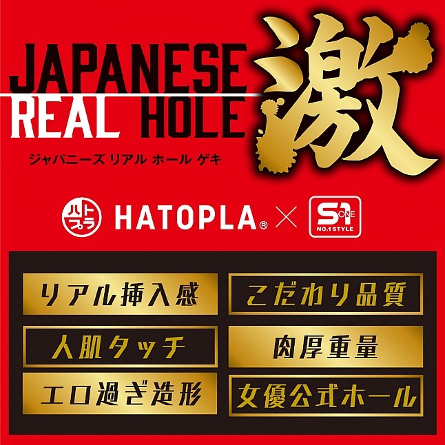 18DSC,成人用品,EXE - Japanese Real Hole 激 楓富愛 (楓ふうあ) 名器,4582616146472