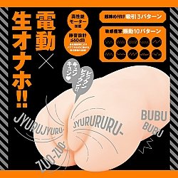 EXE - 任性彈穴 REAL 震動吸啜電動飛機杯 (ぷにあなロイドREAL) EXE - 任性彈穴 REAL 震動吸啜電動飛機杯 (ぷにあなロイドREAL)
