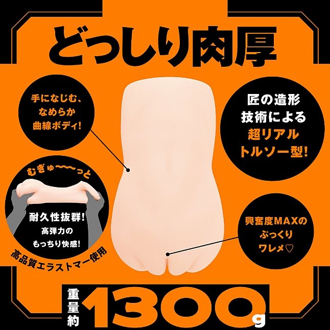 18DSC,成人用品,EXE - 任性彈穴 REAL 震動吸啜電動飛機杯 (ぷにあなロイドREAL),4582616146717