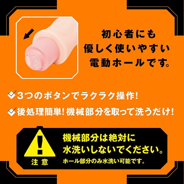 18DSC,成人用品,EXE - 任性彈穴 REAL 震動吸啜電動飛機杯 (ぷにあなロイドREAL),4582616146717