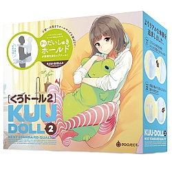 EXE - KUU-DOLL 2 Air Doll