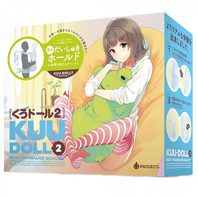 EXE - KUU-DOLL 2 充氣娃娃,18DSC 成人用品店,4580279016514