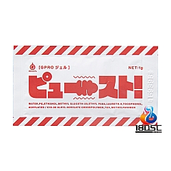 EXE - 插入吧! 男用持久凝膠 1g EXE - 插入吧! 男用持久凝膠 1g