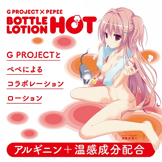 EXE - G Project x Pepee 溫感潤滑油 130ml,18DSC 成人用品店,4582593592286