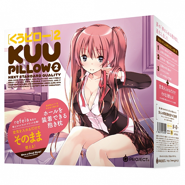EXE - KUU-PILLOW 2代 充氣抱枕,18DSC 成人用品店,4580279016590
