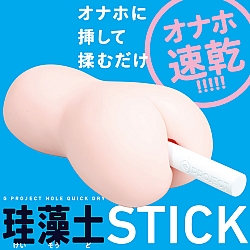 EXE - G Project Hole Quick Dry Diatomite Stick