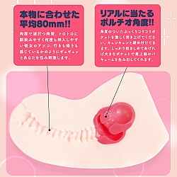 EXE - HON-MONO 真實 EXE - HON-MONO 真實