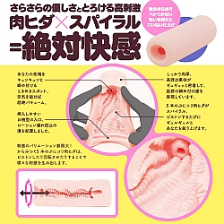 EXE - Ju-C 0 螺旋褶皺 EXE - Ju-C 0 螺旋褶皺