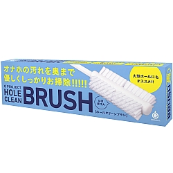 EXE - G Project Hole Cleaning Brush