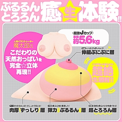 EXE - 噗嚕嚕天然巨乳 J Cup EXE - 噗嚕嚕天然巨乳 J Cup