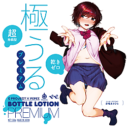 EXE - G Project x Pepee 極級水性潤滑油 130ml