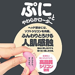 EXE - GPRO Rotor Rechargeable Vibrator EXE - GPRO Rotor Rechargeable Vibrator