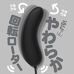 EXE - GPRO Rotor Rolling Rechargeable Vibrator