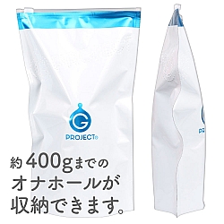 EXE - G Project Storage Bag