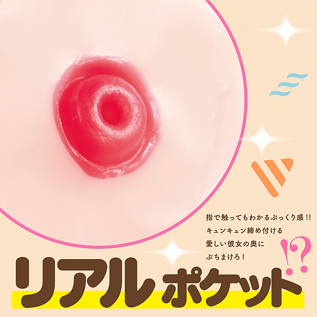 18DSC,成人用品,EXE - HON MONO HIP 心動桃尻